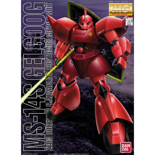 Bandai MG 1/100 No.008 MS-14S Gelgoog (Char) - Kidultverse