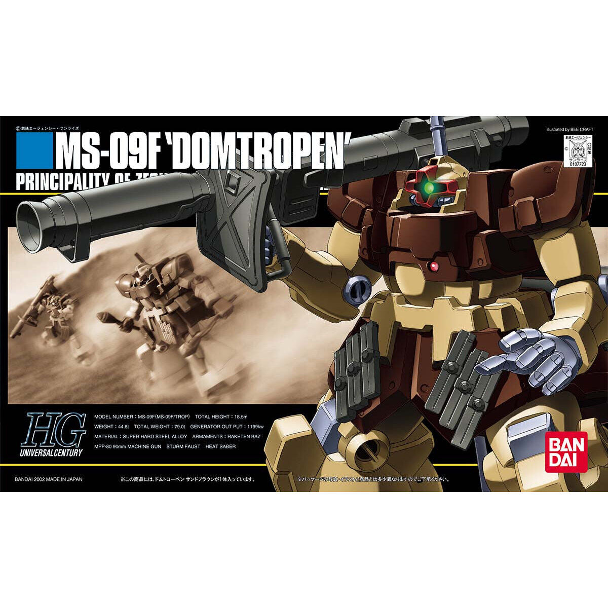 Bandai HGUC 1/144 No.027 MS-09F Dom Tropen [Sand Brown] - Kidultverse