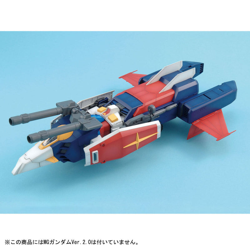 Bandai MG 1/100 No.117 G-Fighter - Kidultverse