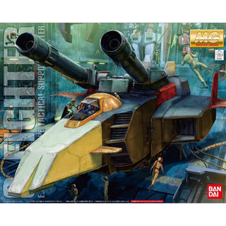 Bandai MG 1/100 No.117 G-Fighter - Kidultverse