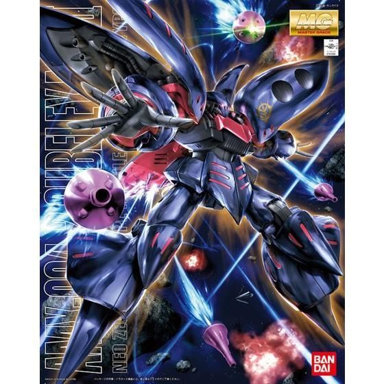 Bandai MG 1/100 No.126 AMX-004-3 Qubeley Mk-II (Elpeo Ple) - Kidultverse