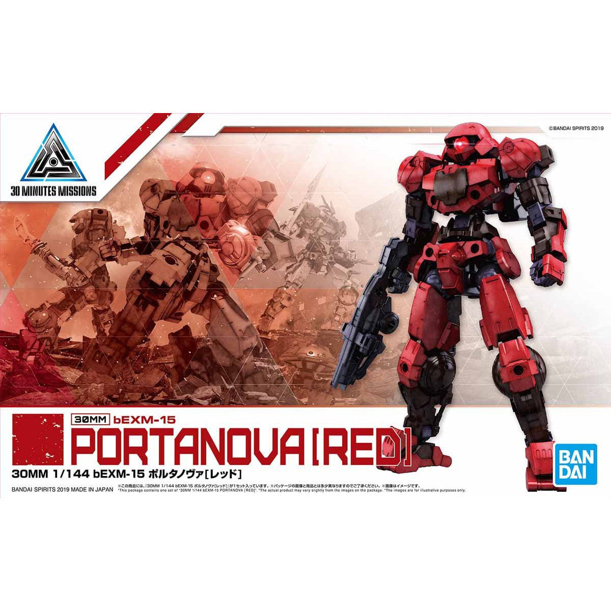 Bandai 30 Minutes Missions 30MM 1/144 Portanova - Kidultverse