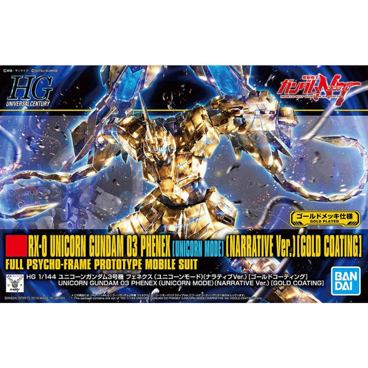 Bandai HGUC 1/144 No.227 RX-0 Unicorn Gundam 03 Phenex [Unicorn Mode] (Narrative Ver.) [Gold Coating] - Kidultverse