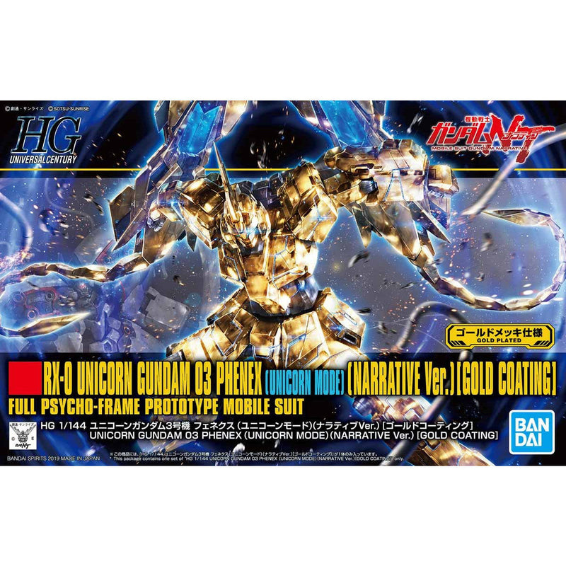 Bandai HGUC 1/144 No.227 RX-0 Unicorn Gundam 03 Phenex [Unicorn Mode] (Narrative Ver.) [Gold Coating] - Kidultverse