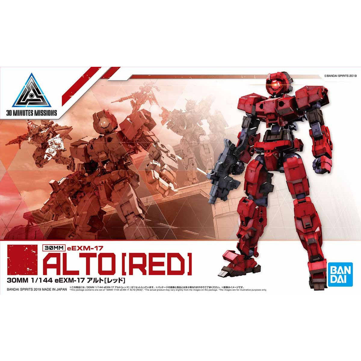 Bandai 30 Minutes Missions 30MM 1/144 Alto - Kidultverse