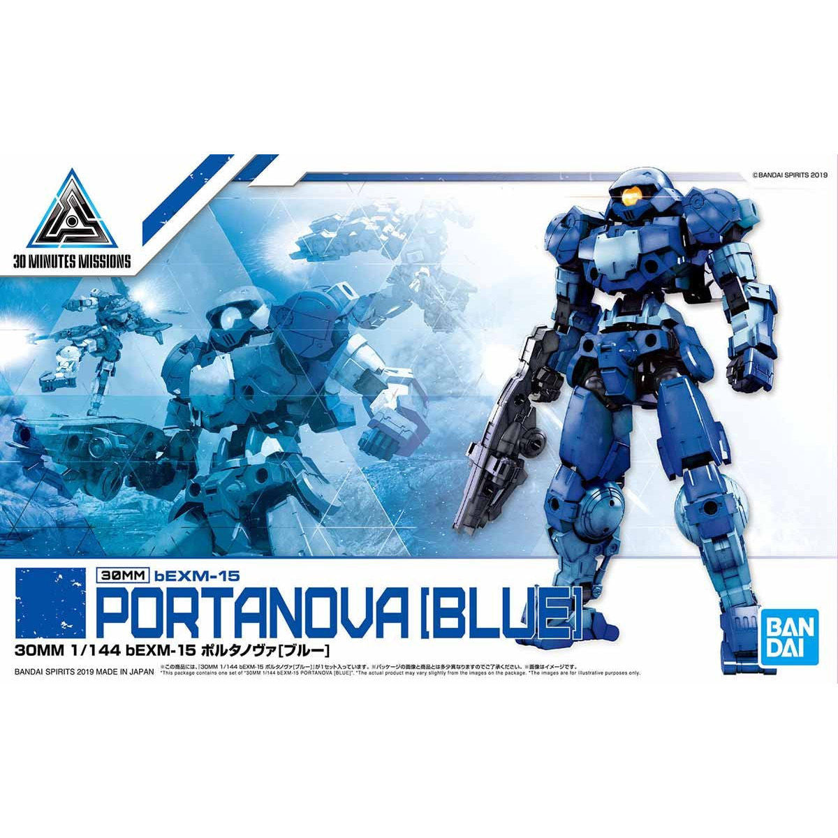 Bandai 30 Minutes Missions 30MM 1/144 Portanova - Kidultverse