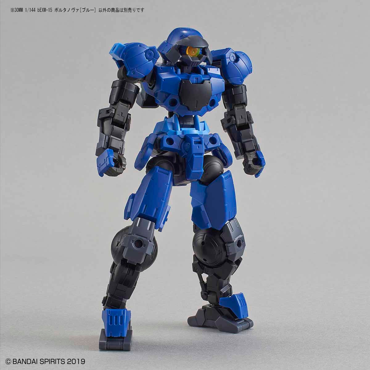 Bandai 30 Minutes Missions 30MM 1/144 Portanova - Kidultverse