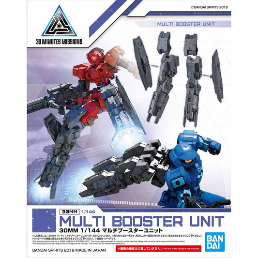 Bandai 30 Minutes Missions 30MM 1/144 Multi Booster Unit - Kidultverse