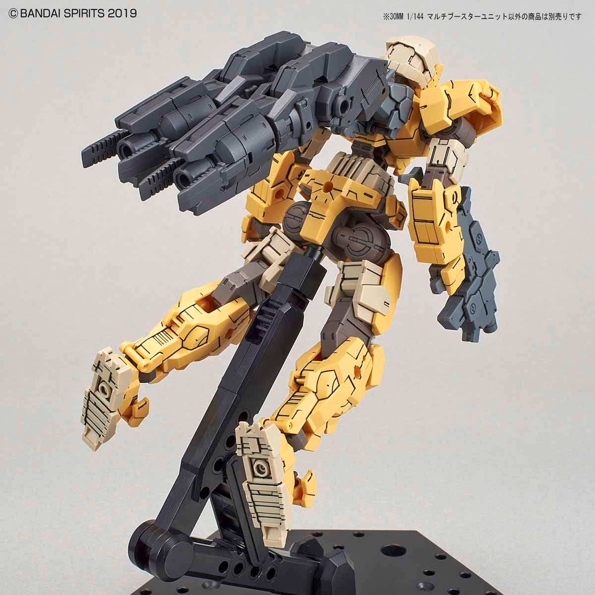 Bandai 30 Minutes Missions 30MM 1/144 Multi Booster Unit - Kidultverse