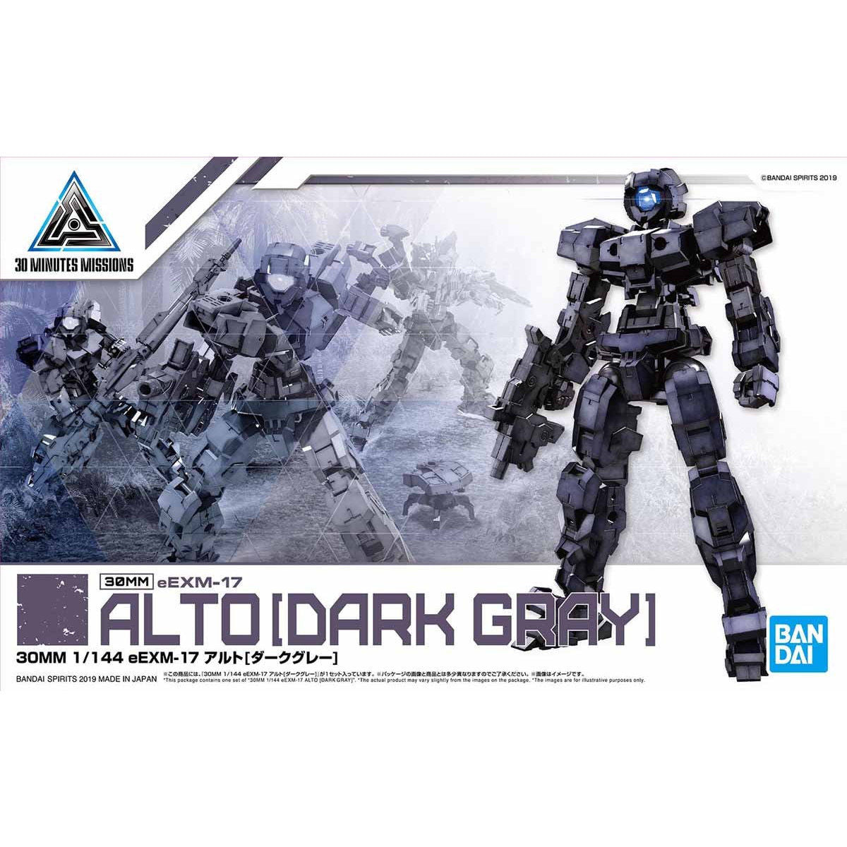 Bandai 30 Minutes Missions 30MM 1/144 Alto - Kidultverse