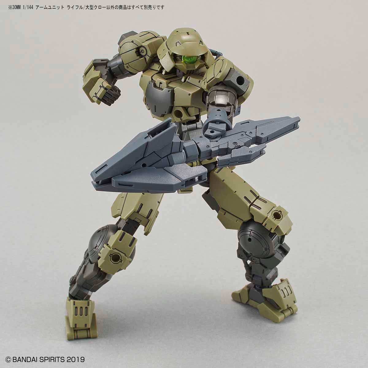 Bandai 30 Minutes Missions 30MM 1/144 Arm Unit (Rifle / Large Claw) - Kidultverse