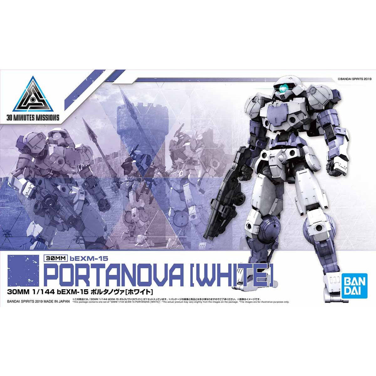 Bandai 30 Minutes Missions 30MM 1/144 Portanova - Kidultverse