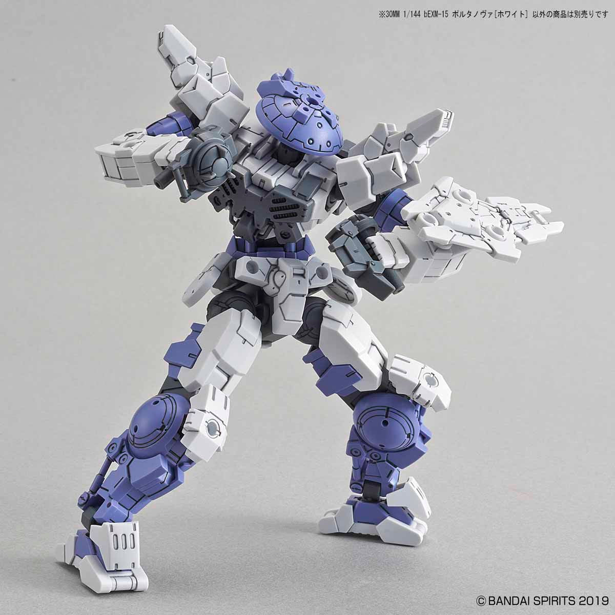 Bandai 30 Minutes Missions 30MM 1/144 Portanova - Kidultverse