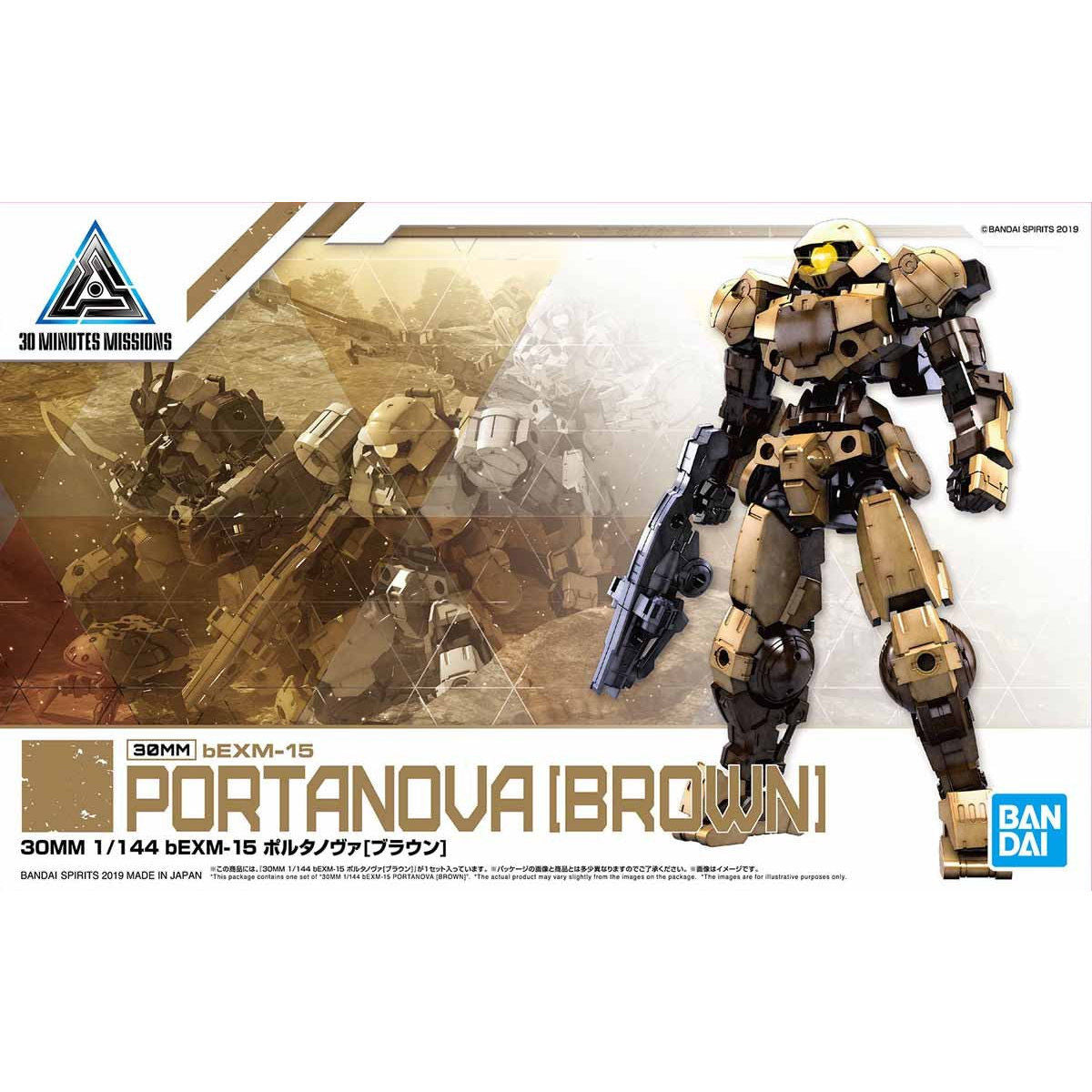 Bandai 30 Minutes Missions 30MM 1/144 Portanova - Kidultverse