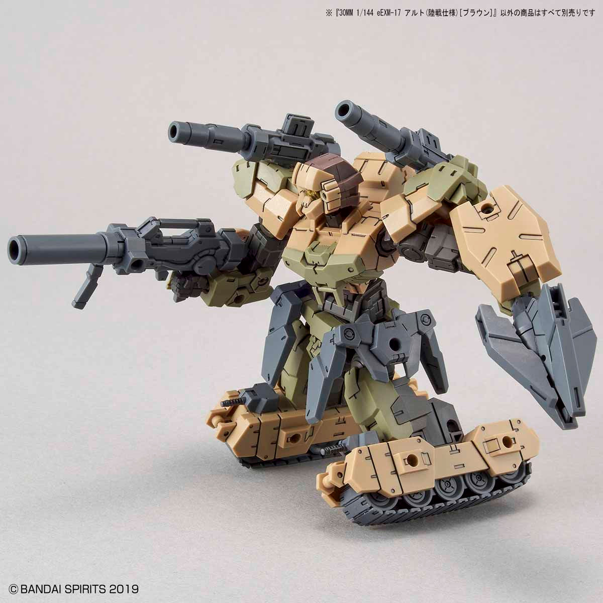 Bandai 30 Minutes Missions 30MM 1/144 Alto (Ground Combat Type) - Kidultverse