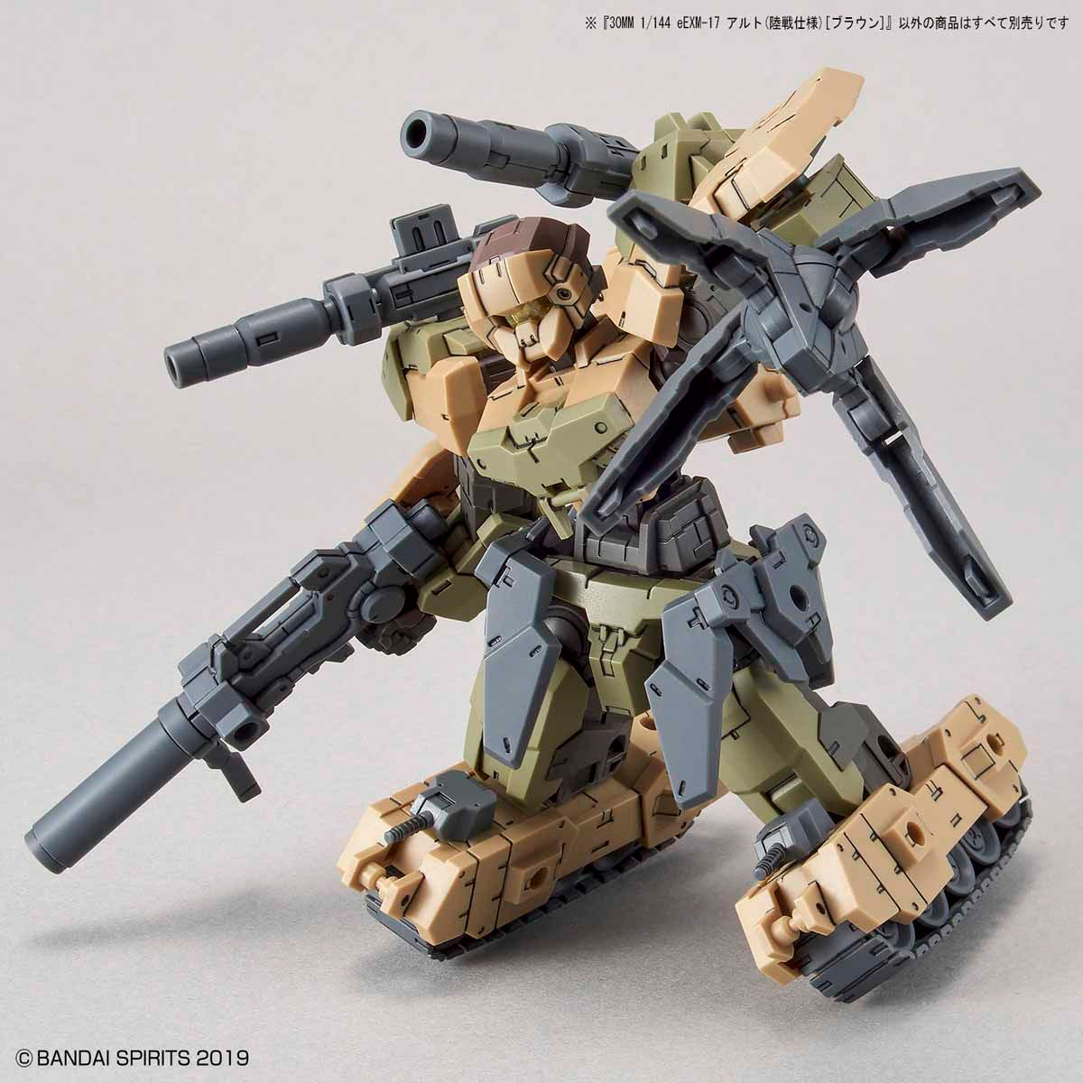 Bandai 30 Minutes Missions 30MM 1/144 Alto (Ground Combat Type) - Kidultverse