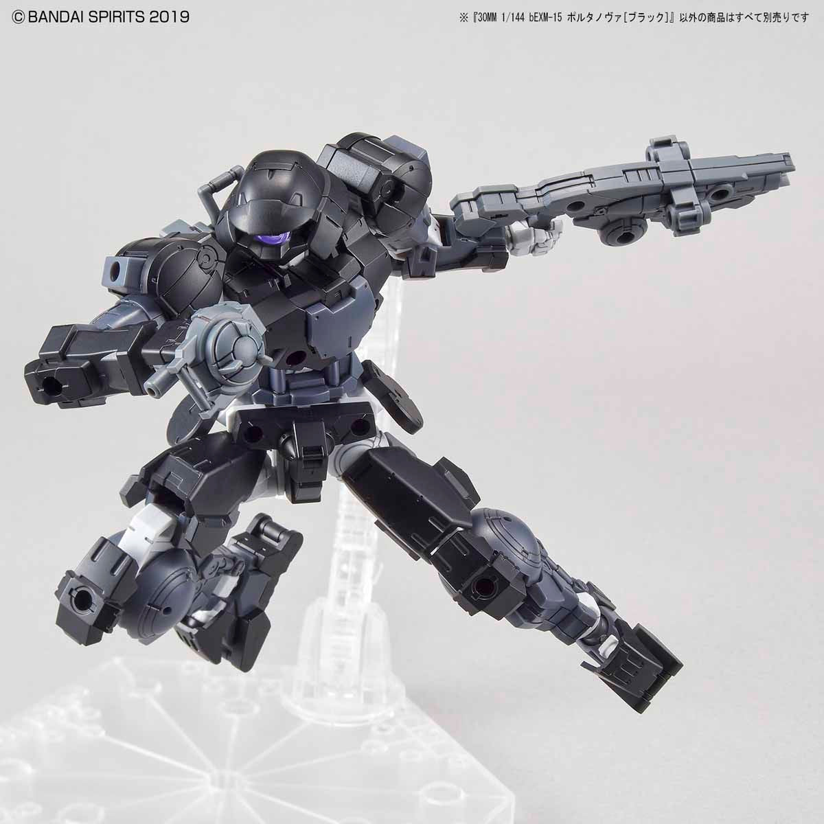 Bandai 30 Minutes Missions 30MM 1/144 Portanova - Kidultverse