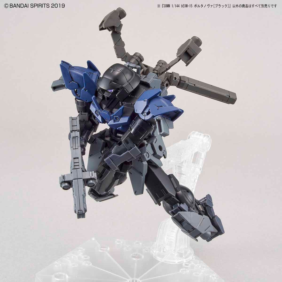 Bandai 30 Minutes Missions 30MM 1/144 Portanova - Kidultverse
