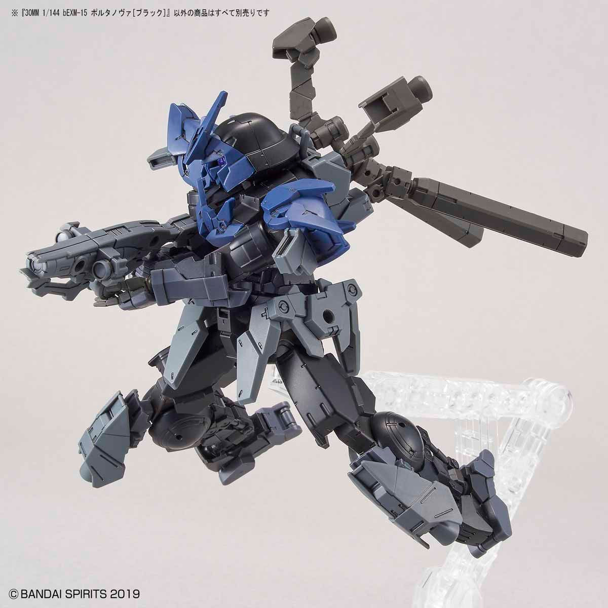 Bandai 30 Minutes Missions 30MM 1/144 Portanova - Kidultverse