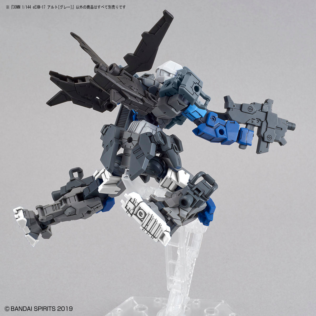 Bandai 30 Minutes Missions 30MM 1/144 Alto - Kidultverse
