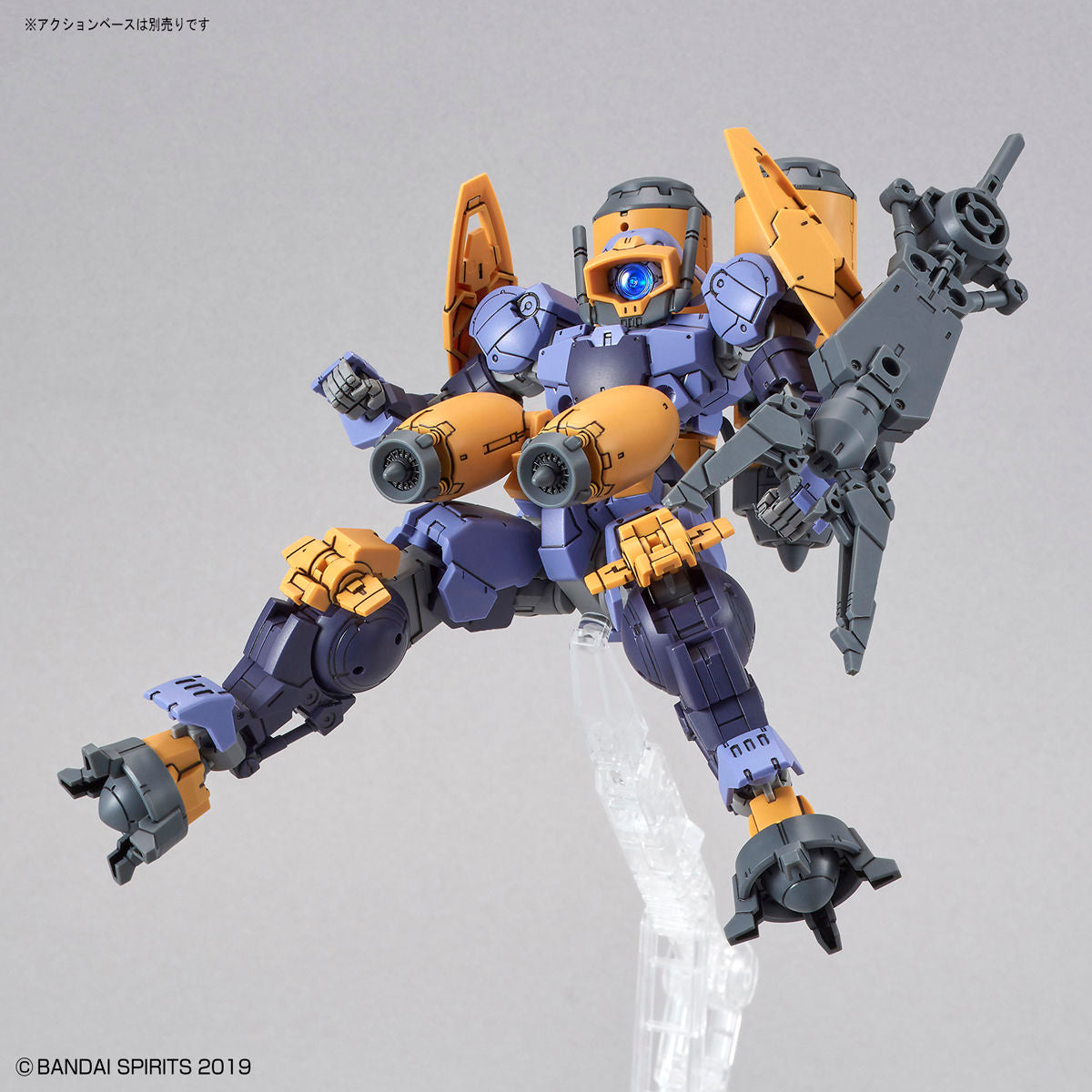 Bandai 30 Minutes Missions 30MM 1/144 Portanova (Underwater Type) - Kidultverse
