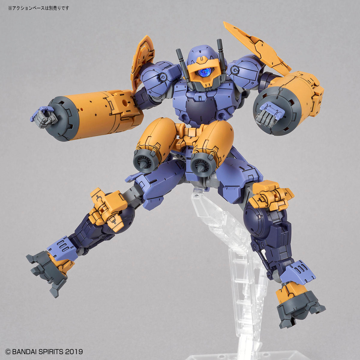 Bandai 30 Minutes Missions 30MM 1/144 Portanova (Underwater Type) - Kidultverse