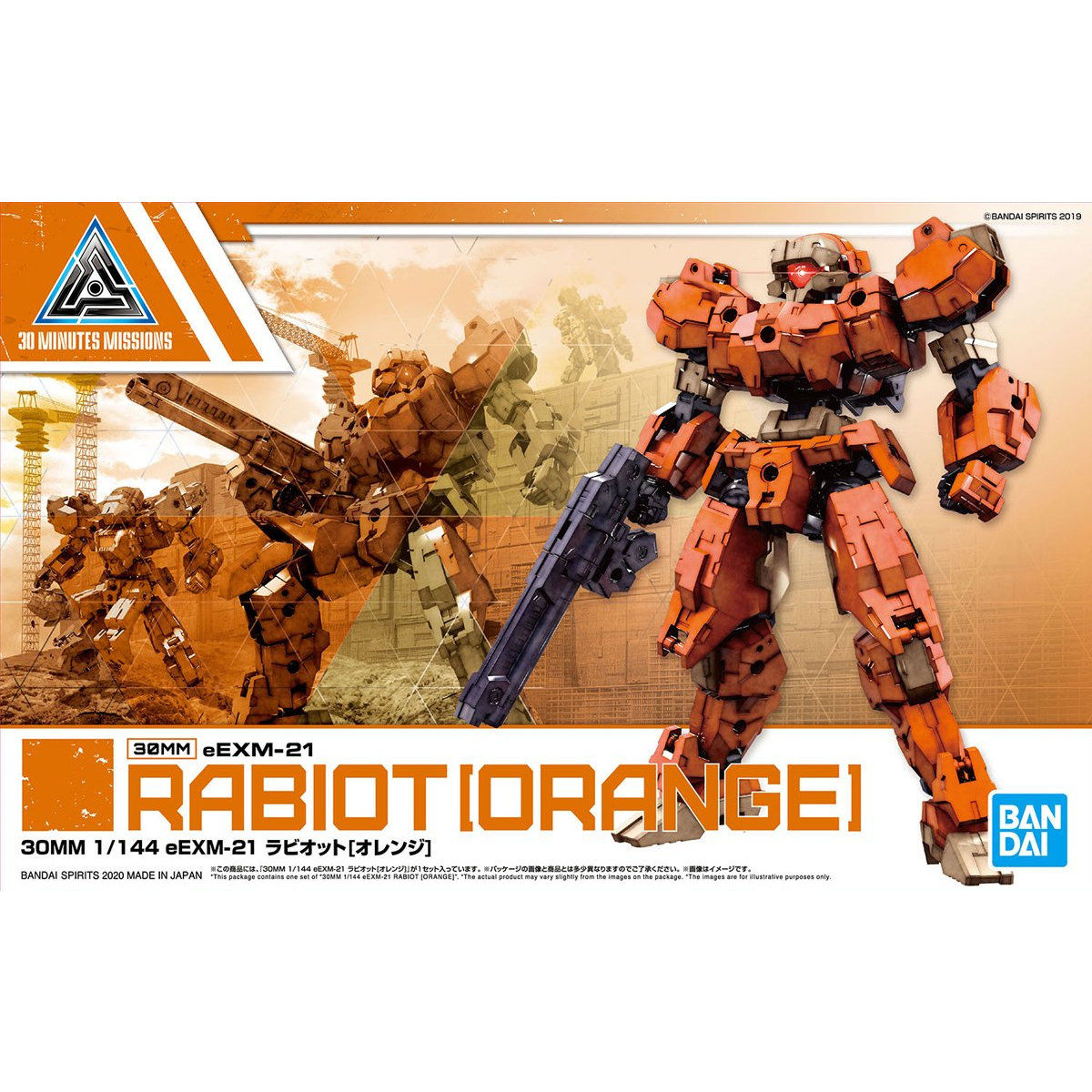 Bandai 30 Minutes Missions 30MM 1/144 Rabiot - Kidultverse