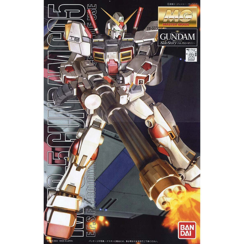 Bandai MG 1/100 No.064 RX-78-5 Gundam Unit 5 G05 - Kidultverse