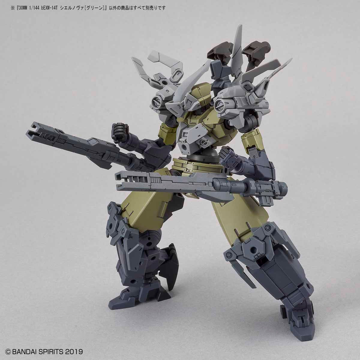Bandai 30 Minutes Missions 30MM 1/144 Cielnova - Kidultverse