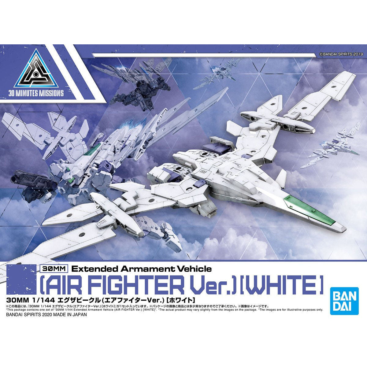Bandai 30 Minutes Missions 30MM 1/144 Exa Vehicle (Air Fighter Ver.) - Kidultverse