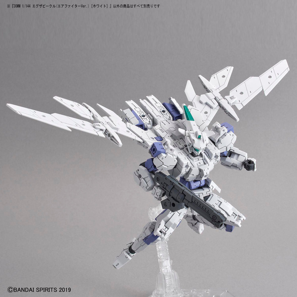 Bandai 30 Minutes Missions 30MM 1/144 Exa Vehicle (Air Fighter Ver.) - Kidultverse