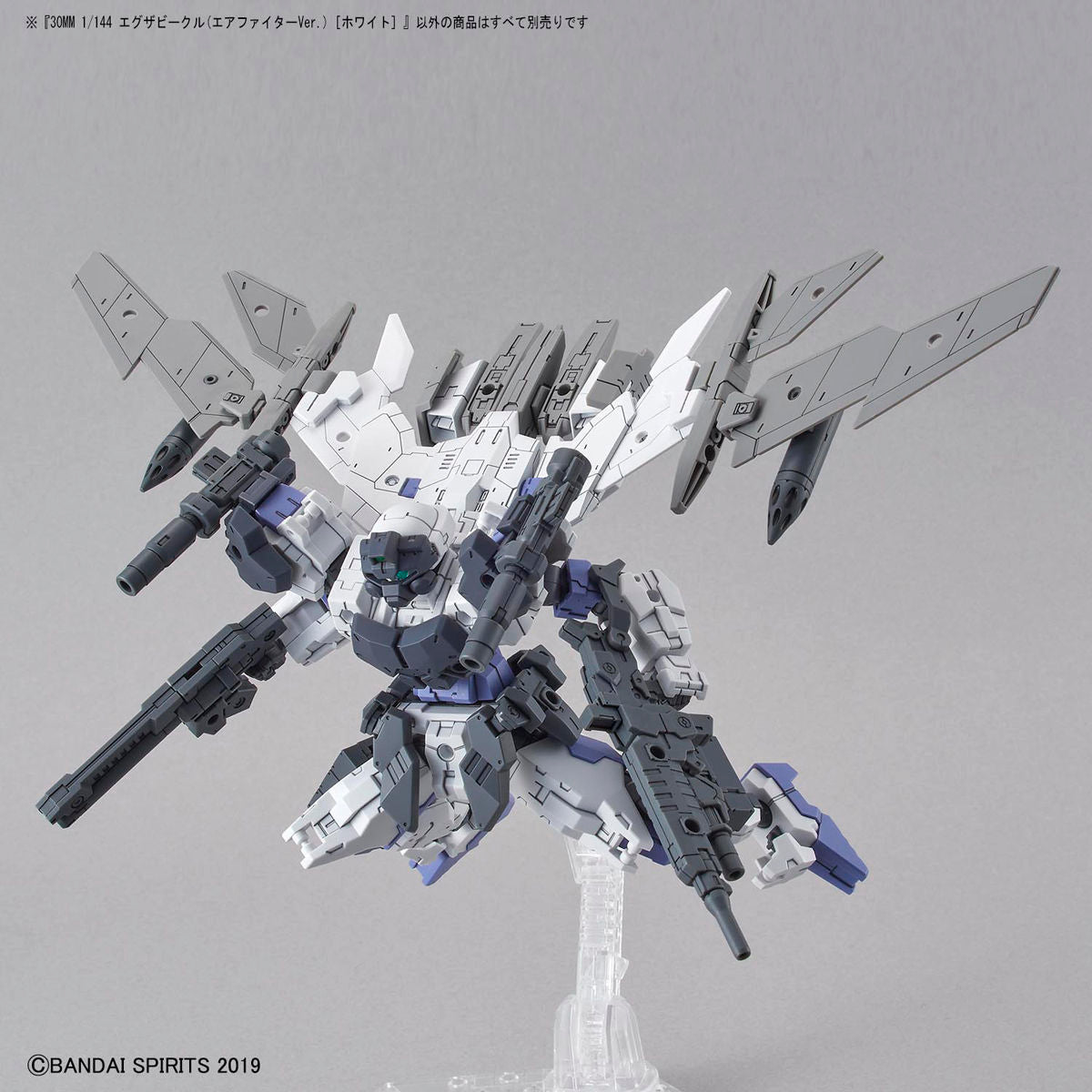 Bandai 30 Minutes Missions 30MM 1/144 Exa Vehicle (Air Fighter Ver.) - Kidultverse