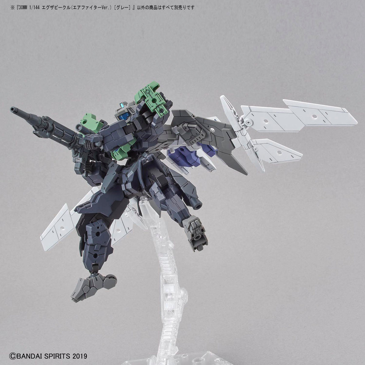 Bandai 30 Minutes Missions 30MM 1/144 Exa Vehicle (Air Fighter Ver.) - Kidultverse