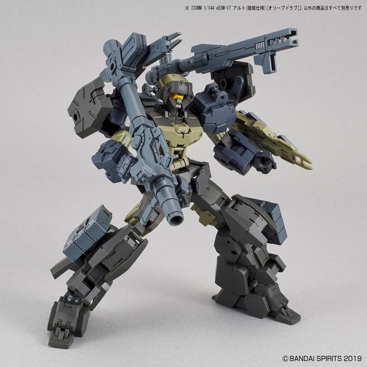 Bandai 30 Minutes Missions 30MM 1/144 Alto (Ground Combat Type) - Kidultverse