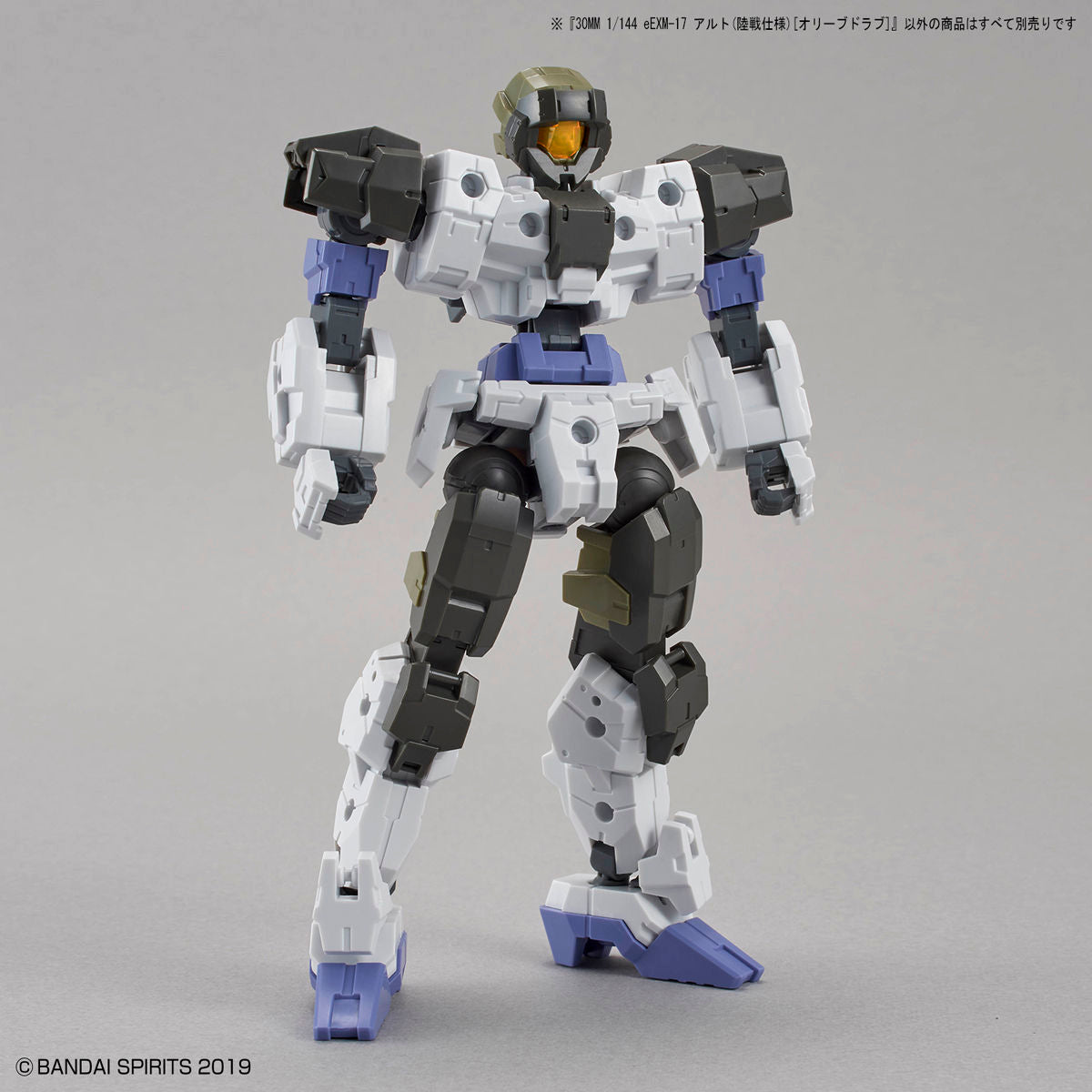Bandai 30 Minutes Missions 30MM 1/144 Alto (Ground Combat Type) - Kidultverse