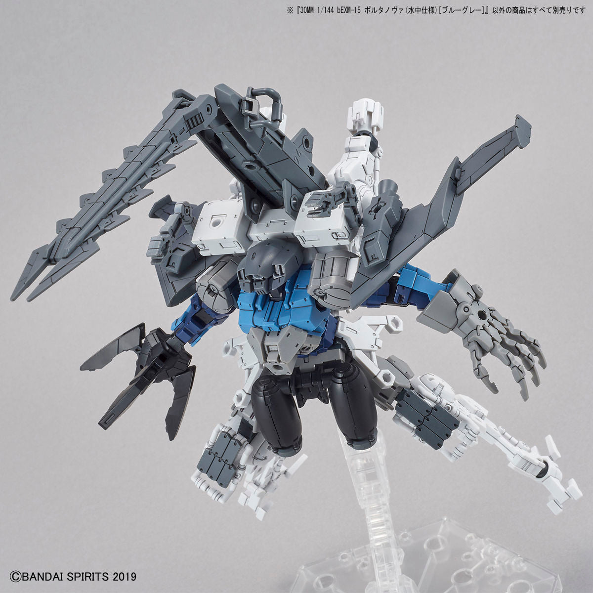 Bandai 30 Minutes Missions 30MM 1/144 Portanova (Underwater Type) - Kidultverse