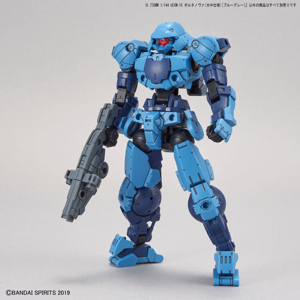 Bandai 30 Minutes Missions 30MM 1/144 Portanova (Underwater Type) - Kidultverse