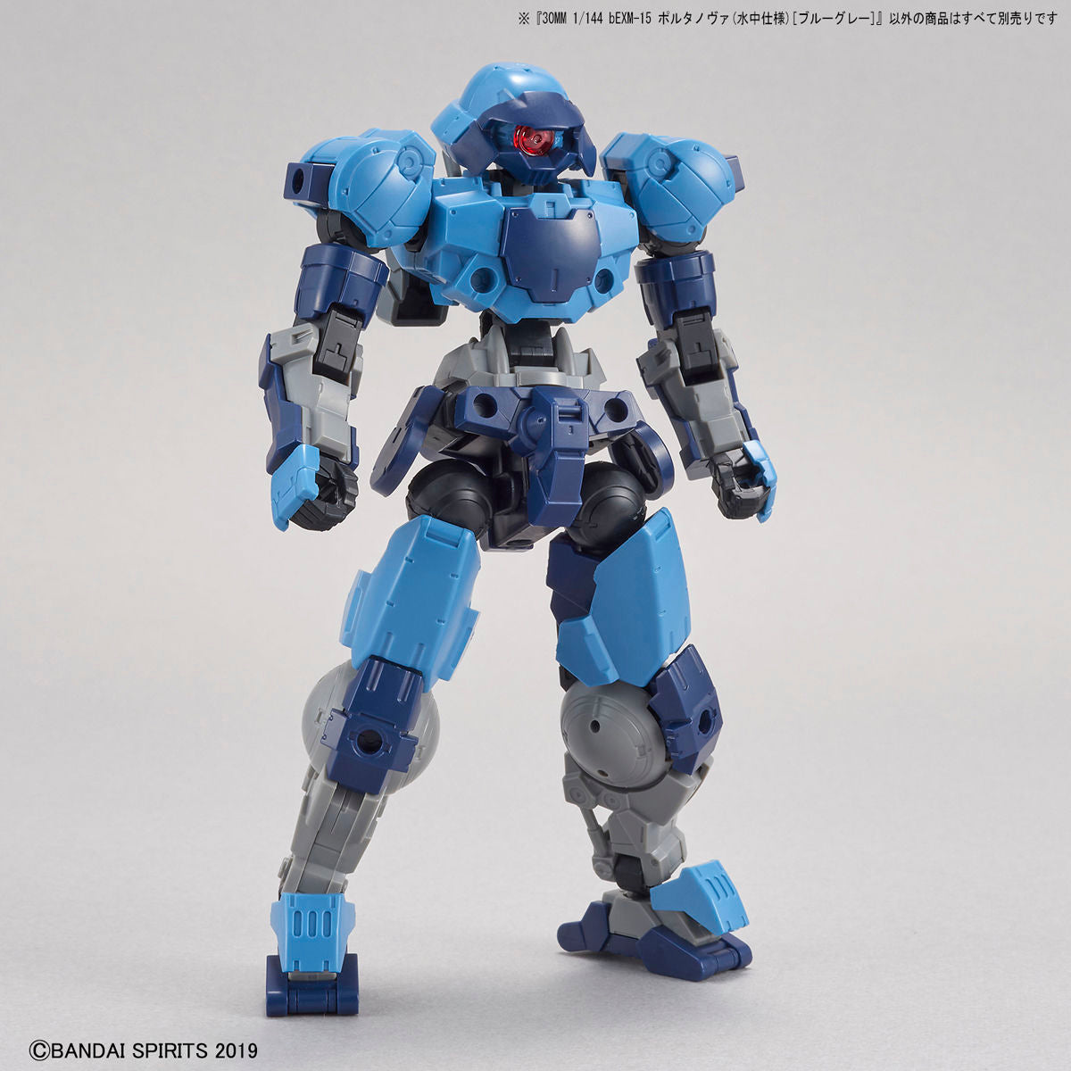 Bandai 30 Minutes Missions 30MM 1/144 Portanova (Underwater Type) - Kidultverse