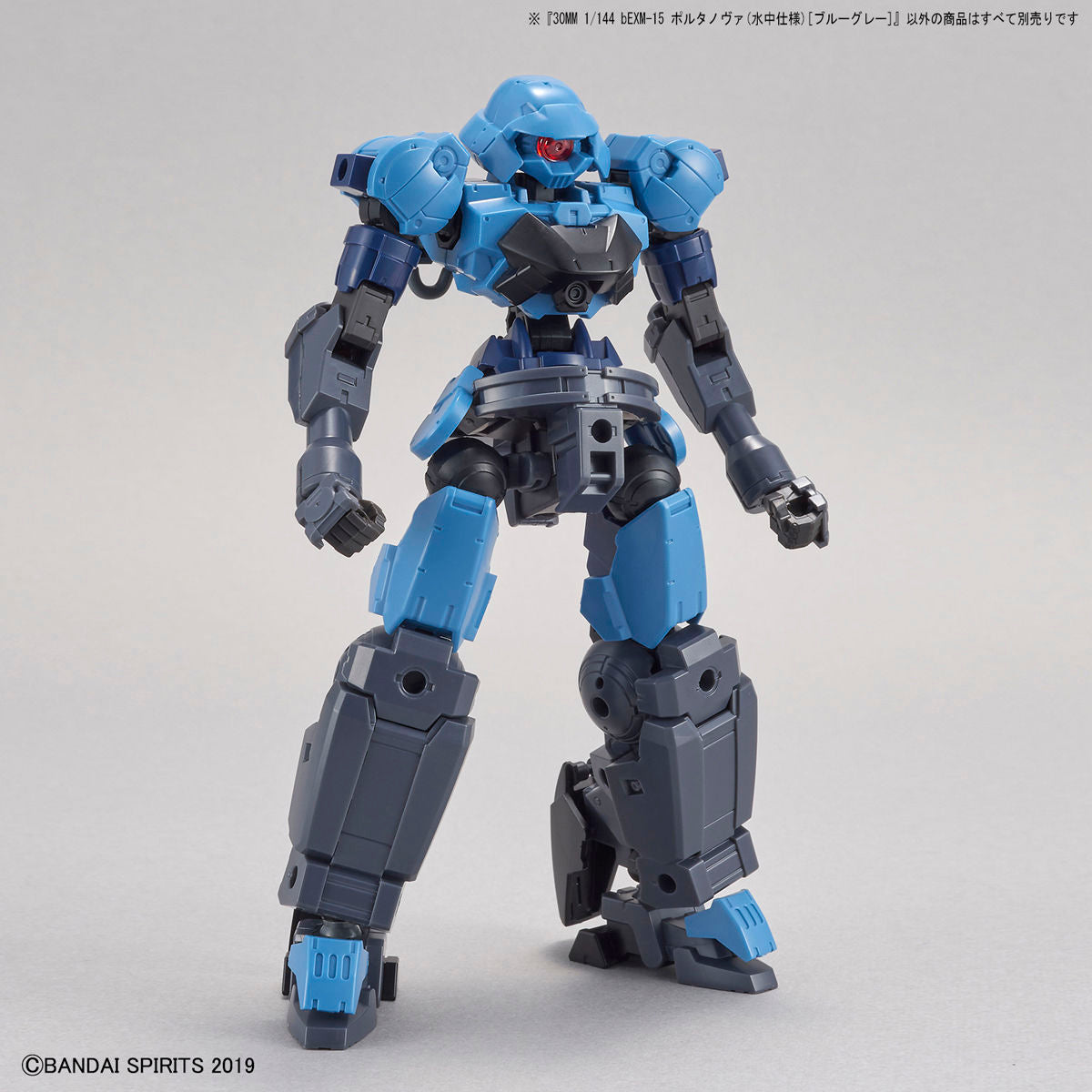 Bandai 30 Minutes Missions 30MM 1/144 Portanova (Underwater Type) - Kidultverse