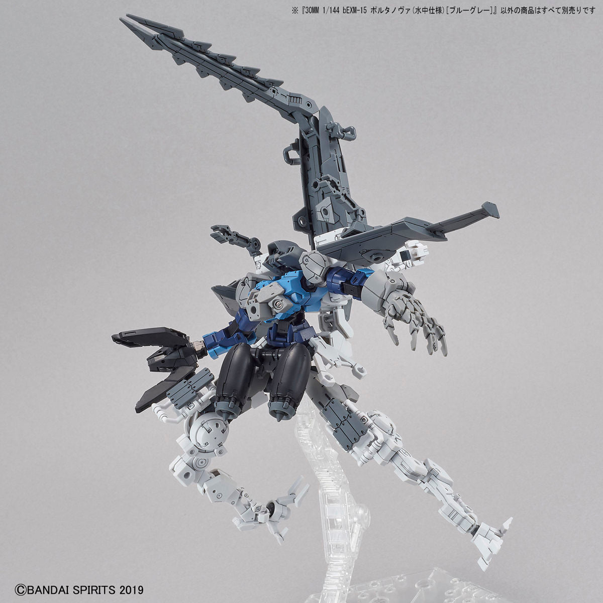 Bandai 30 Minutes Missions 30MM 1/144 Portanova (Underwater Type) - Kidultverse