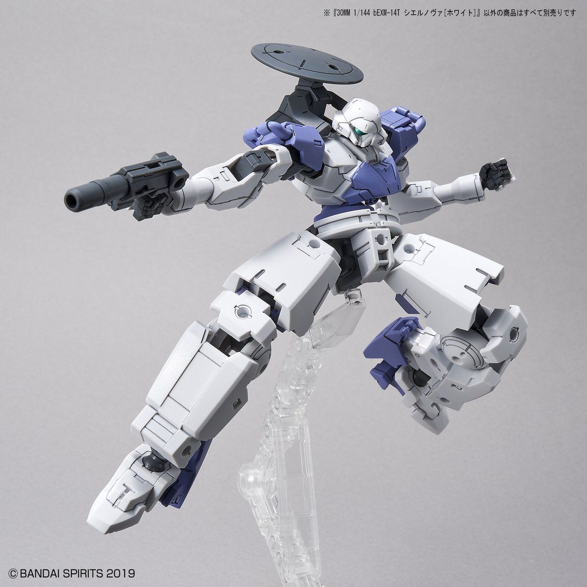 Bandai 30 Minutes Missions 30MM 1/144 Cielnova - Kidultverse