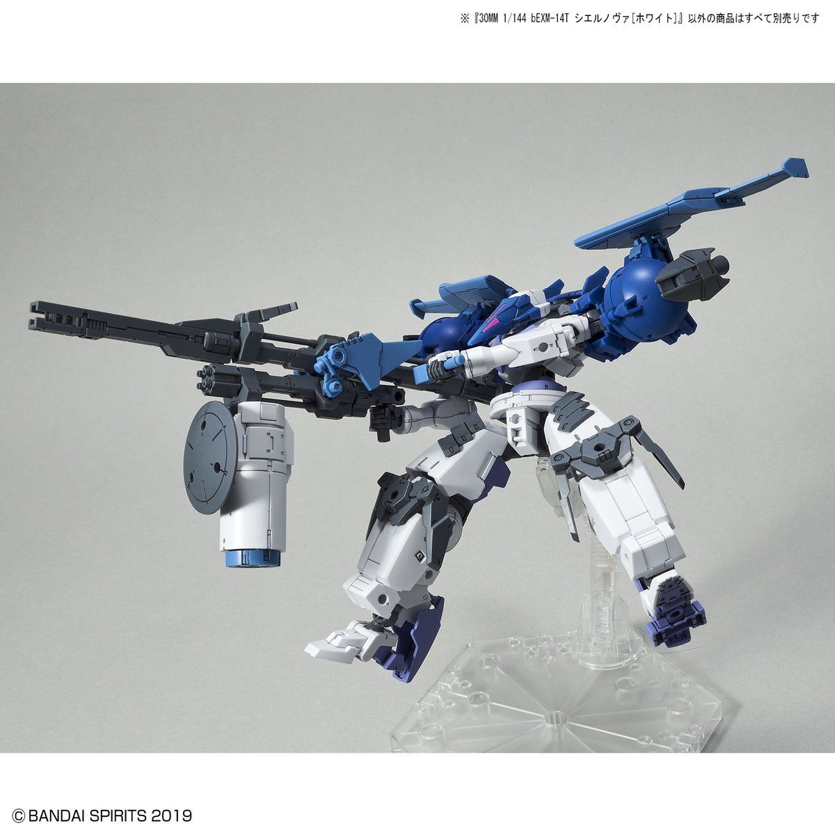 Bandai 30 Minutes Missions 30MM 1/144 Cielnova - Kidultverse