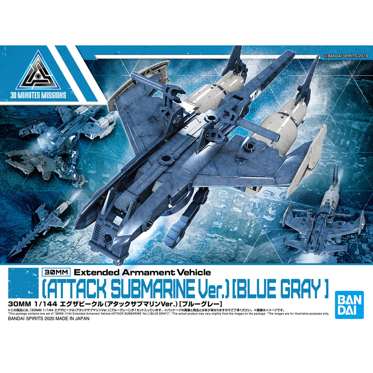 Bandai 30 Minutes Missions 30MM 1/144 Exa Vehicle (Attack Submarine Ver.) - Kidultverse