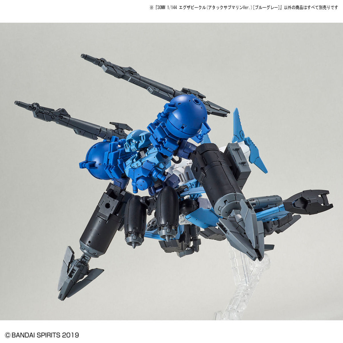 Bandai 30 Minutes Missions 30MM 1/144 Exa Vehicle (Attack Submarine Ver.) - Kidultverse