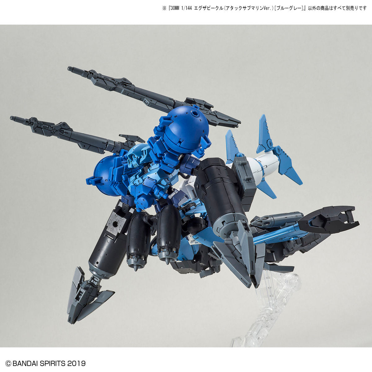 Bandai 30 Minutes Missions 30MM 1/144 Exa Vehicle (Attack Submarine Ver.) - Kidultverse