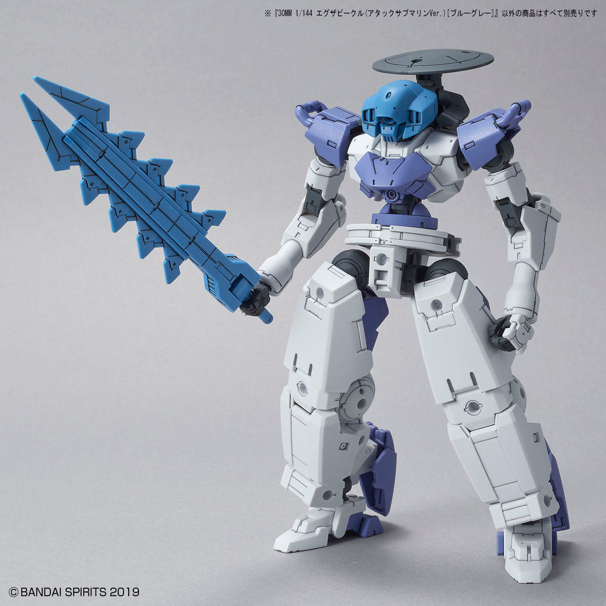 Bandai 30 Minutes Missions 30MM 1/144 Exa Vehicle (Attack Submarine Ver.) - Kidultverse