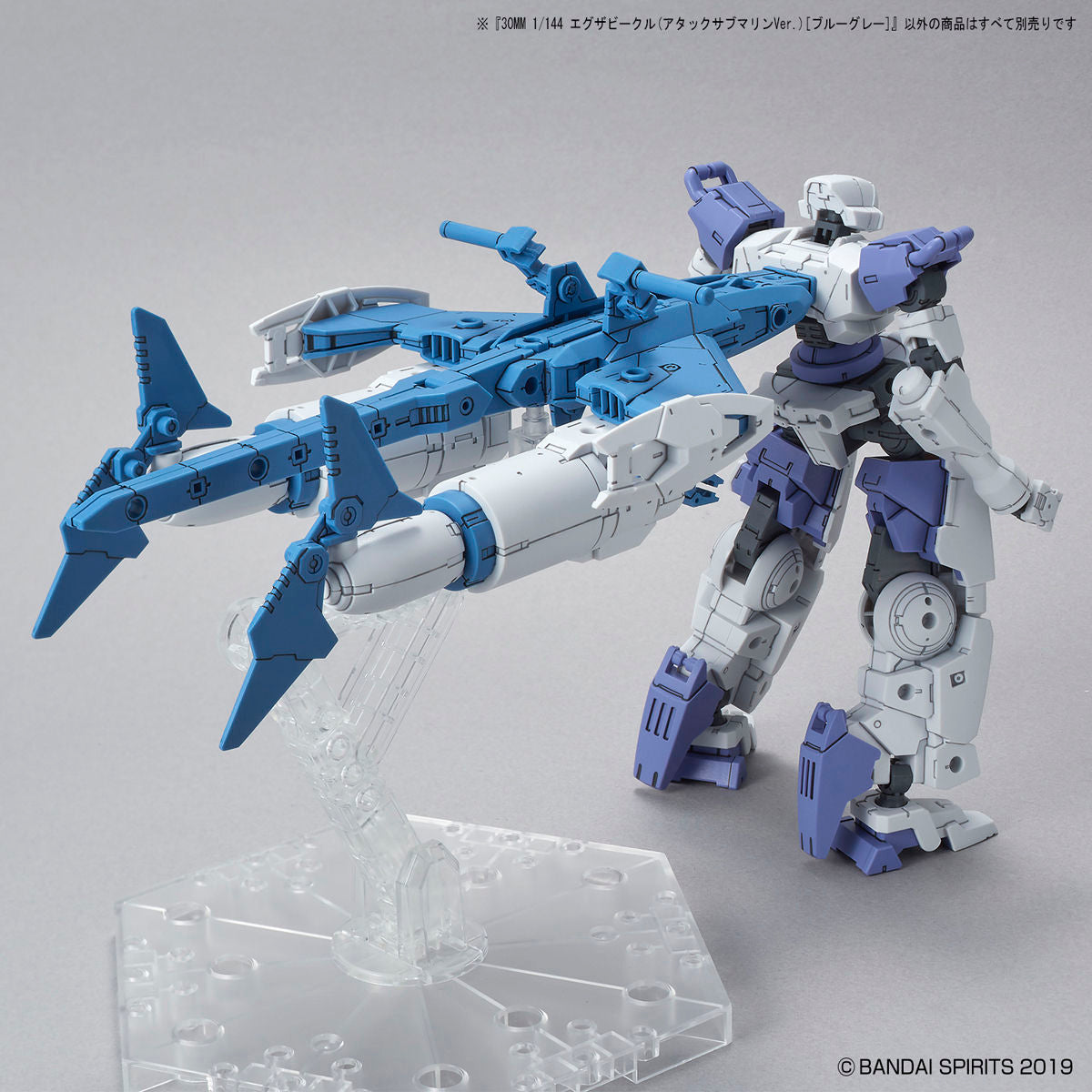 Bandai 30 Minutes Missions 30MM 1/144 Exa Vehicle (Attack Submarine Ver.) - Kidultverse