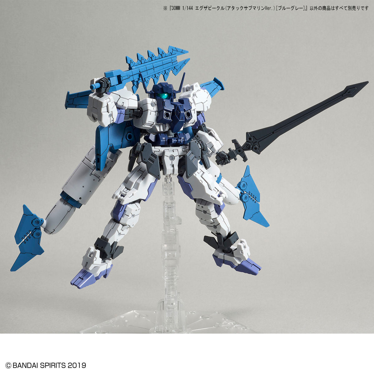 Bandai 30 Minutes Missions 30MM 1/144 Exa Vehicle (Attack Submarine Ver.) - Kidultverse