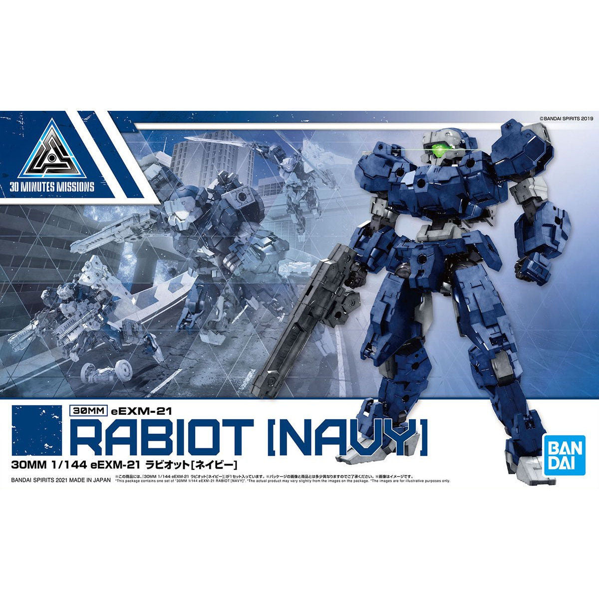 Bandai 30 Minutes Missions 30MM 1/144 Rabiot - Kidultverse
