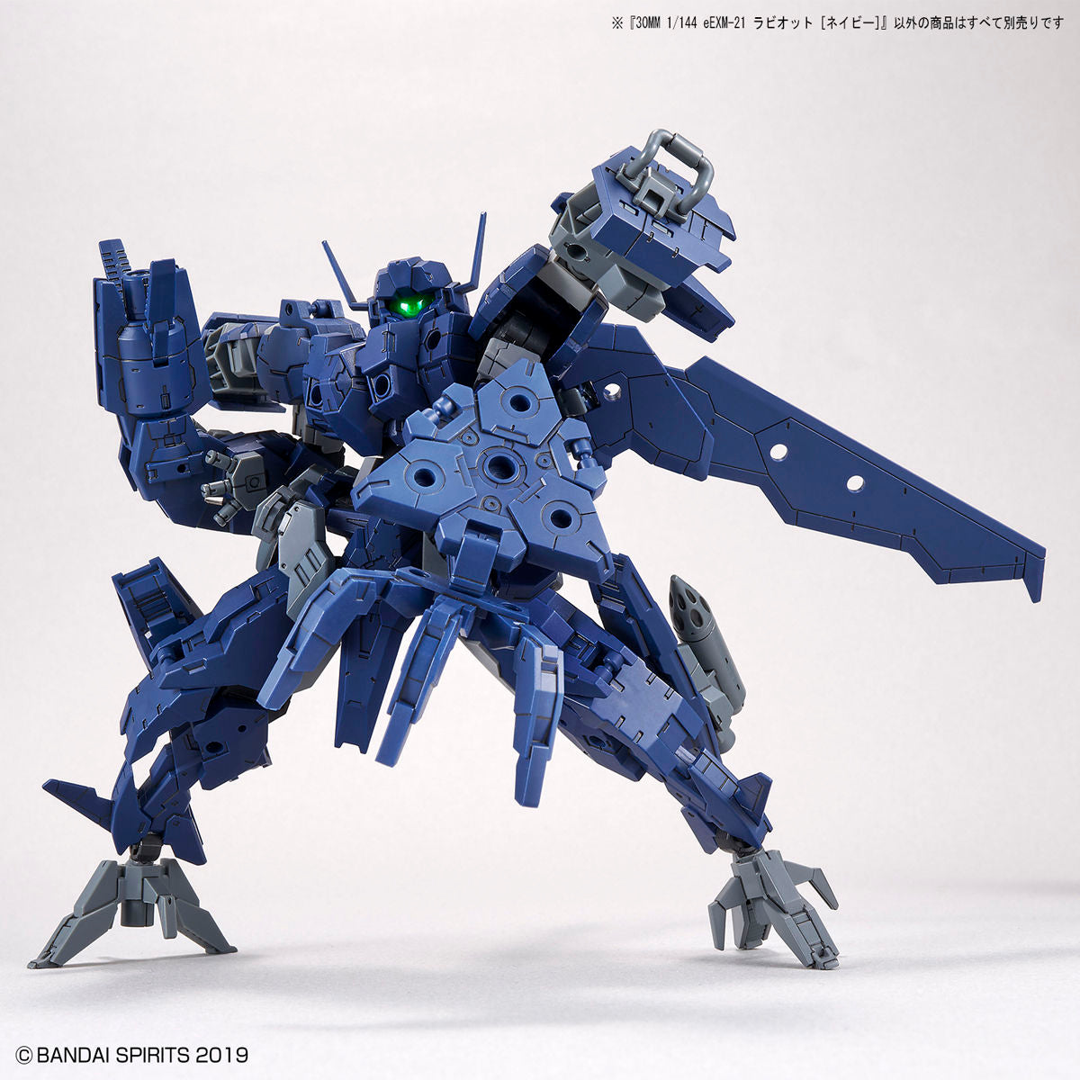 Bandai 30 Minutes Missions 30MM 1/144 Rabiot - Kidultverse